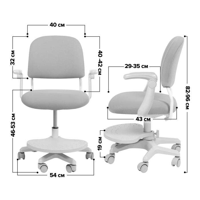 Характеристики Детское кресло Anatomica Liberta с подлокотниками