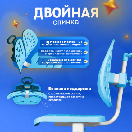 4. Двойная спинка