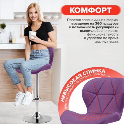 3. Комфорт